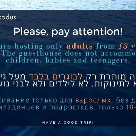 Exodus Dive Center And Guest House Eilat Luaran gambar
